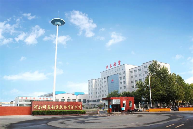 明泰铝业再度入围“2021河南民营企业100强”榜单TOP20！