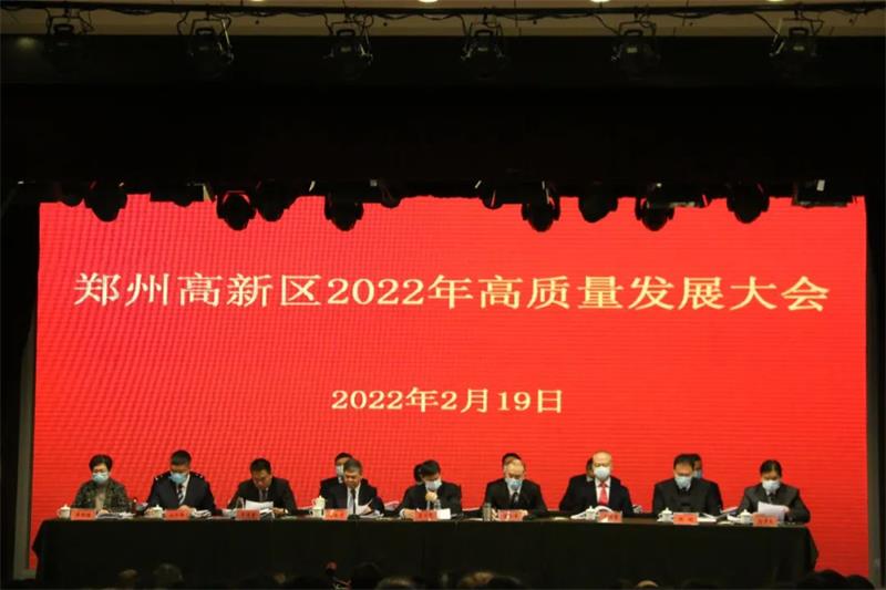 喜报！明泰实业、明晟新材双双荣获郑州高新区高成长企业称号，分别奖励1402万元和42万元！