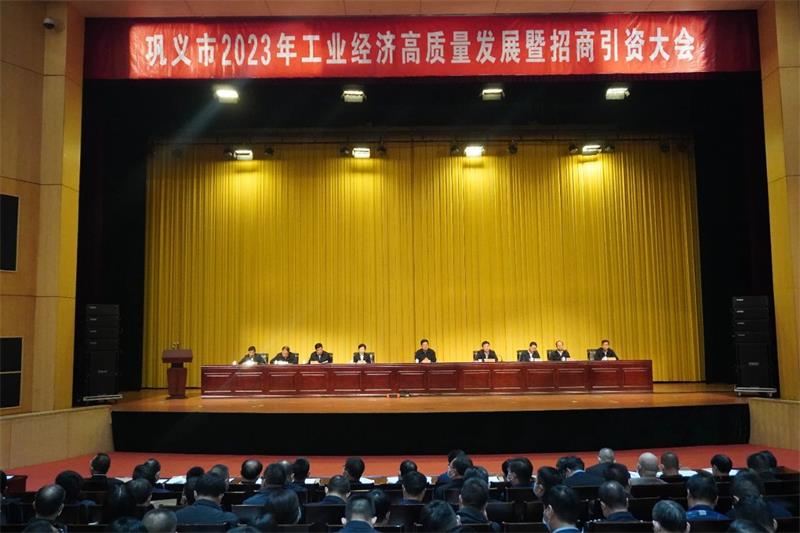 实力彰显！全市工业经济高质量发展大会召开，明泰铝业斩获多项荣誉