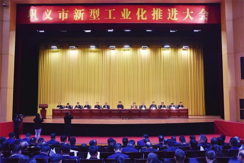 实力彰显！全市新型工业化推进大会召开，明泰铝业斩获多项荣誉