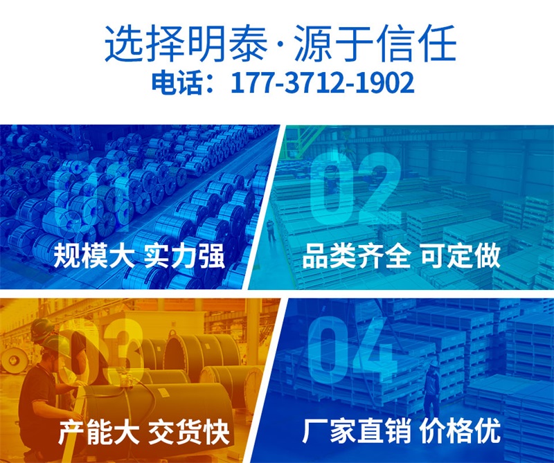 AG尊时凯龙人生就博铝业